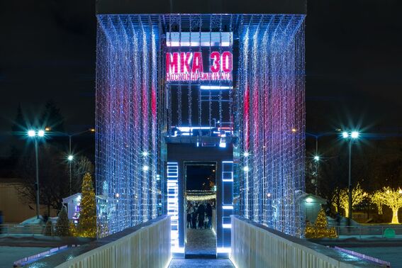 Парк Горького, каток "Зеркальный"