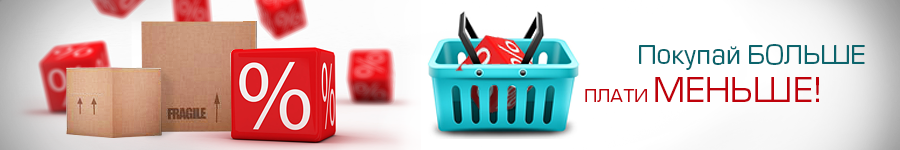 banner_razmer_pokupki.png