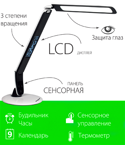 SP-LUX_Table