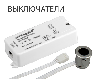 NEW-SR-PRO_SR-выкл.jpg NEW-SR-PRO_SR-выкл.jpg