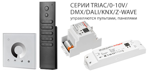 NEW-SR-PRO_SR-TRIAC.jpg NEW-SR-PRO_SR-TRIAC.jpg