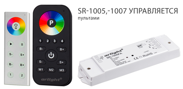 NEW-SR-PRO_SR-1005.jpg NEW-SR-PRO_SR-1005.jpg