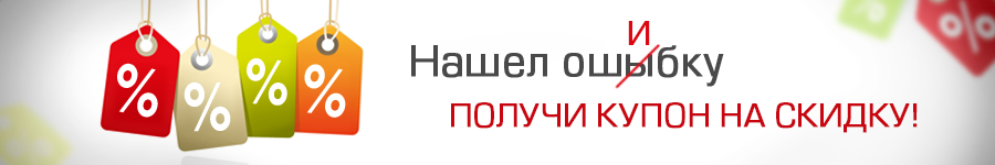 banner_skidka.png