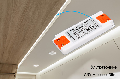 ARV-HL-Slim_ArlightSu.jpg ARV-HL-Slim_ArlightSu.jpg