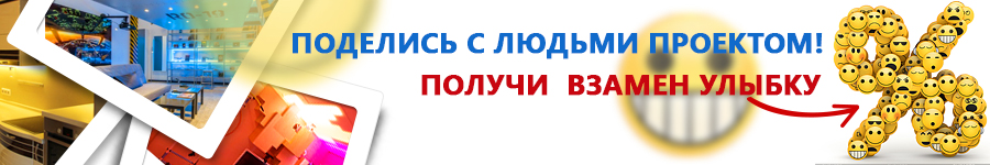podelis_proektom.jpg
