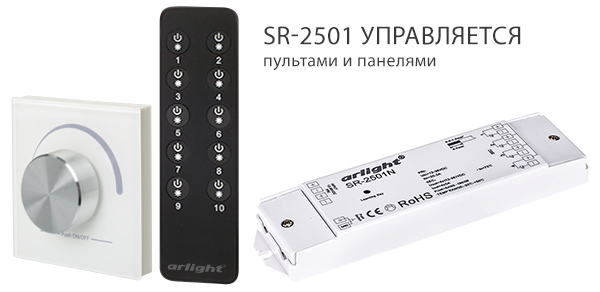 NEW-SR-PRO_SR-2501.jpg NEW-SR-PRO_SR-2501.jpg