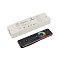 Диммер ARL-SET-PWM-104-72-RGBW-SH-IN, комплект (12-24V, 4x6A, 2.4G) (Arlight, Контроллер)