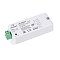 Диммер SR-1009CS (12-36V, 96-288W) (Arlight, IP20 Пластик, 3 года)