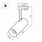 Корпус SP-POLO-TRACK-4TR-LEG-R85 (BK, 1-3, 350mA) (Arlight, IP20 Металл, 3 года)