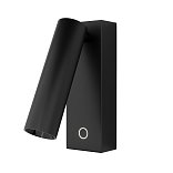 Настенный светильник (бра) Твист / Twist 3000К 3Вт
