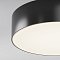 Потолочный светильник Зон / Zon IP 4000 30Вт IP 65