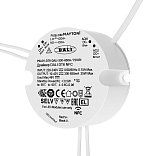 Источник тока DALI NFC DT6 25Вт 300-850А