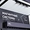 Стенд Магнитные системы ARLIGHT-E40-1760х600mm (DB 3мм, пленка, подсветка) (Arlight, -)