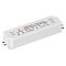 Блок питания ARPV-LV12060-A (12V, 5.0A, 60W) (Arlight, IP67 Пластик, 3 года)