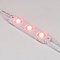 Модуль герметичный ARL-LC2835-3-12V Red (Arlight, Закрытый)
