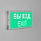 Аварийная панель EMG-DIRECT-3h (Пикт. Выход, IP20) (Arlight, IP20 Пластик, 3 года)