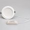 Светильник IM-145WH-Cyclone-14W Warm White (Arlight, Металл)