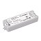 Контроллер SMART-K58-DMX (12-24V, 2.4G) (Arlight, IP20 Пластик, 5 лет)