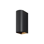 Настенный светильник Драп / Drape 3000K 10Вт IP 65