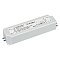 Блок питания ARPV-LV24100 (24V, 4.2A, 100W) (Arlight, IP67 Пластик, 2 года)