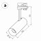 Светильник SP-POLO-TRACK-LEG-R65-8W Day4000 (WH-WH, 40 deg) (Arlight, IP20 Металл, 3 года)