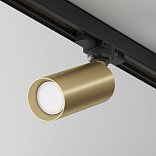 Трековый светильник Фокус / Focus Trinity GU10 10Вт