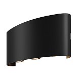 Архитектурная подсветка Страто / Strato 3000К 6Вт IP 54