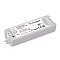 Контроллер SMART-K58-DMX (12-24V, 2.4G) (Arlight, IP20 Пластик, 5 лет)