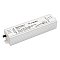 Блок питания ARPV-12080-B (12V, 6.7A, 80W) (Arlight, IP67 Металл, 3 года)