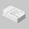 Источник тока DALI NFC DT8 65Вт 500-1500А