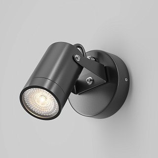 Настенный светильник (бра) Сфера / Scope GU10х1 50Вт IP 65