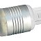 Светодиодная лампа AR-G9 2.5W 2360 White 220V (Arlight, Открытый)