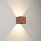 Светильник LGD-PERAN-WALL-S120x120-6W Warm3000 (Beige red, 0-80 deg, 230V) (Arlight, IP65 Бетон, 3 года)