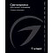 Каталог Светильники для уличного освещения Arlight 2026 (Arlight, -)