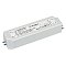 Блок питания ARPV-LV24100 (24V, 4.2A, 100W) (Arlight, IP67 Пластик, 2 года)