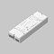 Усилитель сигнала DALI DT6 DT8 150А 230В IP20