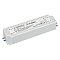 Блок питания ARPJ-LA361750 (63W, 1750mA) (Arlight, IP65 Пластик, 2 года)