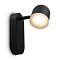 Настенный светильник (бра) FR10003WL-L4B Три точки / PointThree 4 Вт LED