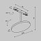 Трековый светильник Плато / Plato Exility 2700-6000K 15Вт 120° Dim Smart