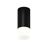 Потолочный светильник Искра / Ember 3000К 5Вт IP 65
