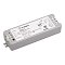 Диммер тока SMART-D8-DIM (12-36V, 1x700mA, 2.4G) (Arlight, IP20 Пластик, 5 лет)