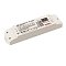 Декодер DMX-SRP-2106-50W-CC (15-48V, 300-1500mA) (Arlight, IP20 Пластик, 3 года)