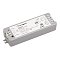 Диммер тока SMART-D7-DIM (12-36V, 1x350mA, 2.4G) (Arlight, IP20 Пластик, 5 лет)