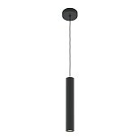 Подвесной светильник Про фокус / Pro Focus GU10х1