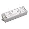 Диммер тока SMART-D8-DIM (12-36V, 1x700mA, 2.4G) (Arlight, IP20 Пластик, 5 лет)