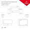 Блок питания ARPV-SP-12012 (12V, 1A, 12W) (Arlight, IP67 Пластик, 5 лет)