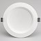 Светильник IM-165WH-Cyclone-18W Day White (Arlight, IP40 Металл, 3 года)