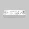 Контроллер SPI Цветной (RGB)+W 5-24В 168Вт