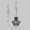 Подвесной светильник Намики / Namiki 2700-4000К 14Вт