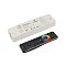 Диммер ARL-SET-PWM-104-72-RGBW-SH-IN, комплект (12-24V, 4x6A, 2.4G) (Arlight, Контроллер)